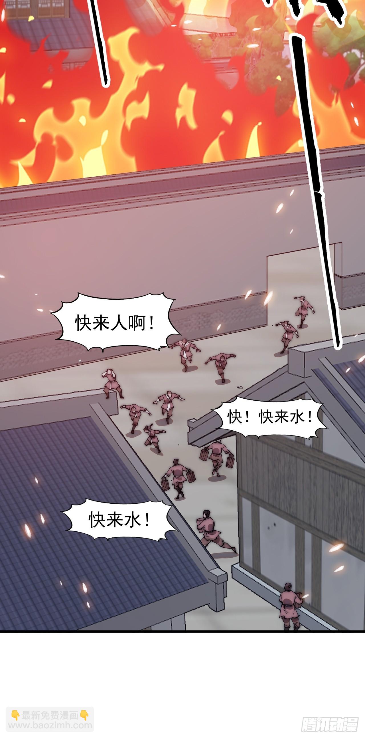 第六百零七话：肥豹合璧27