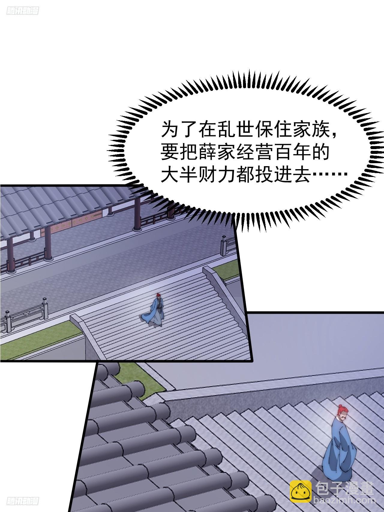 第六百零七话：肥豹合璧6
