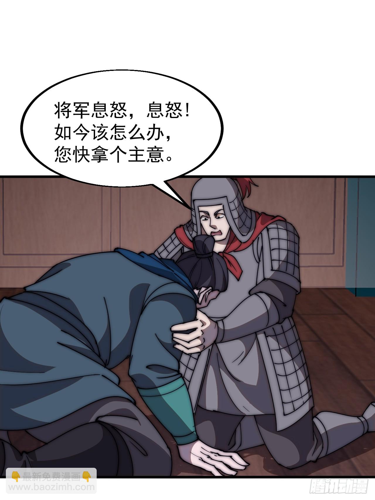 第六百二十六话：点将38