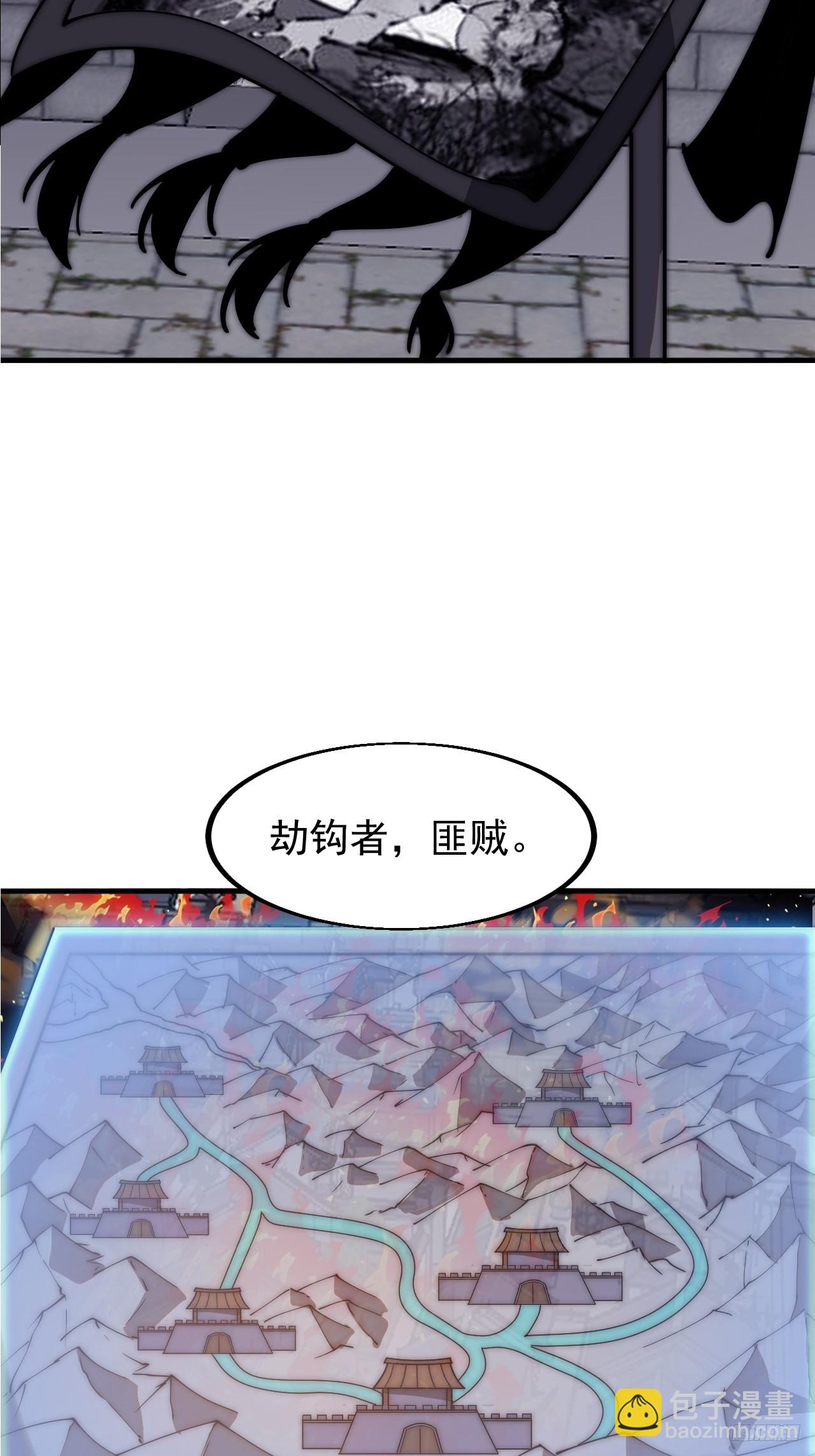 第六百二十六话：点将8