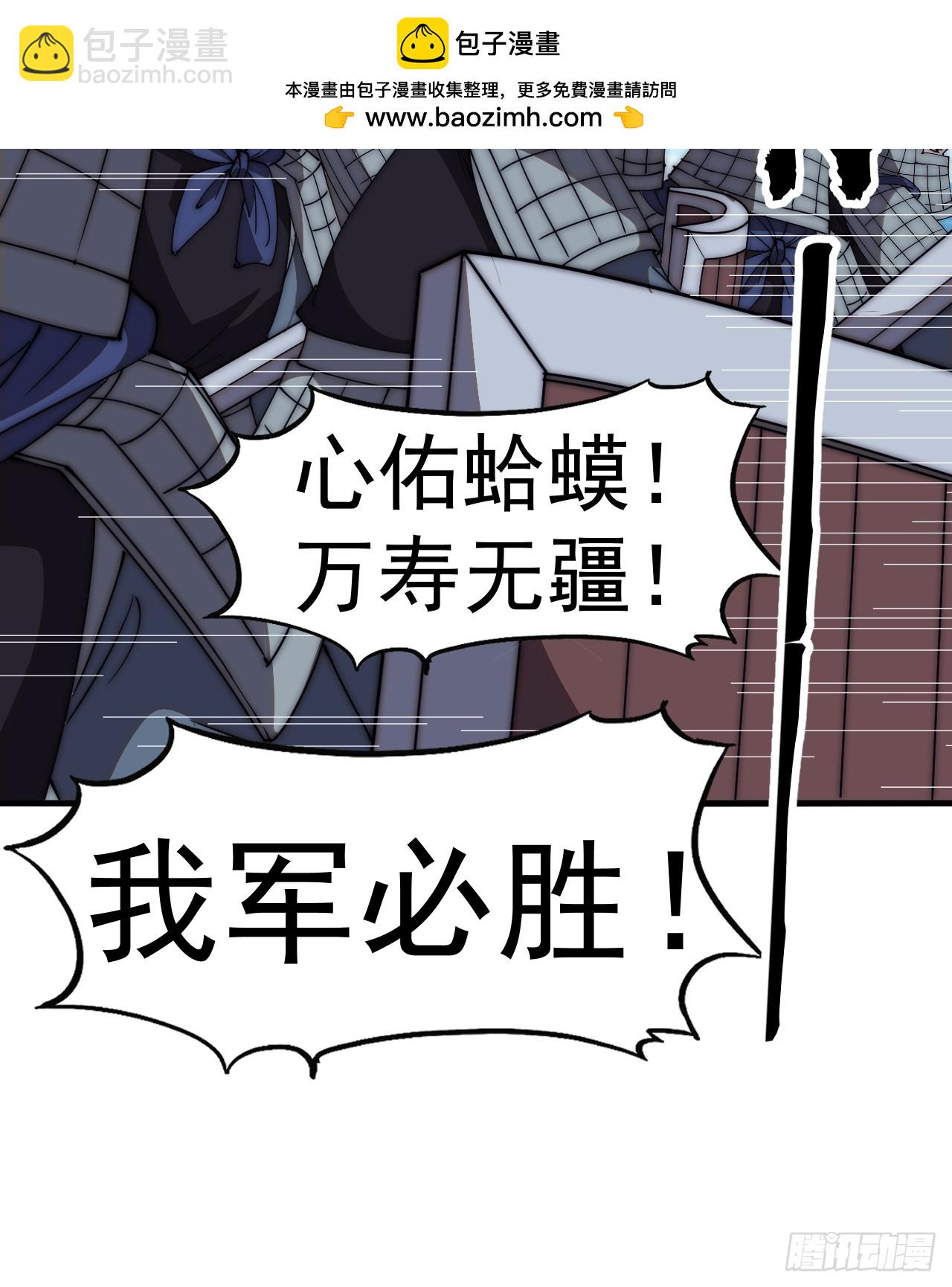 第六百三十七话：两军交战30