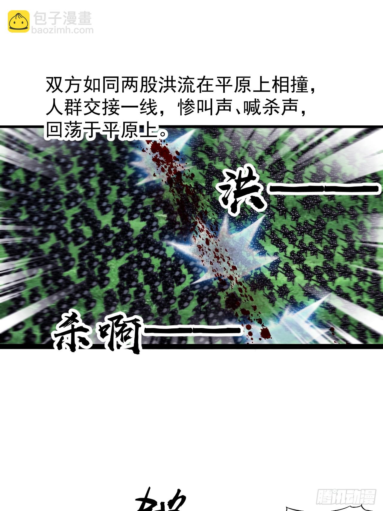 第六百三十七话：两军交战31
