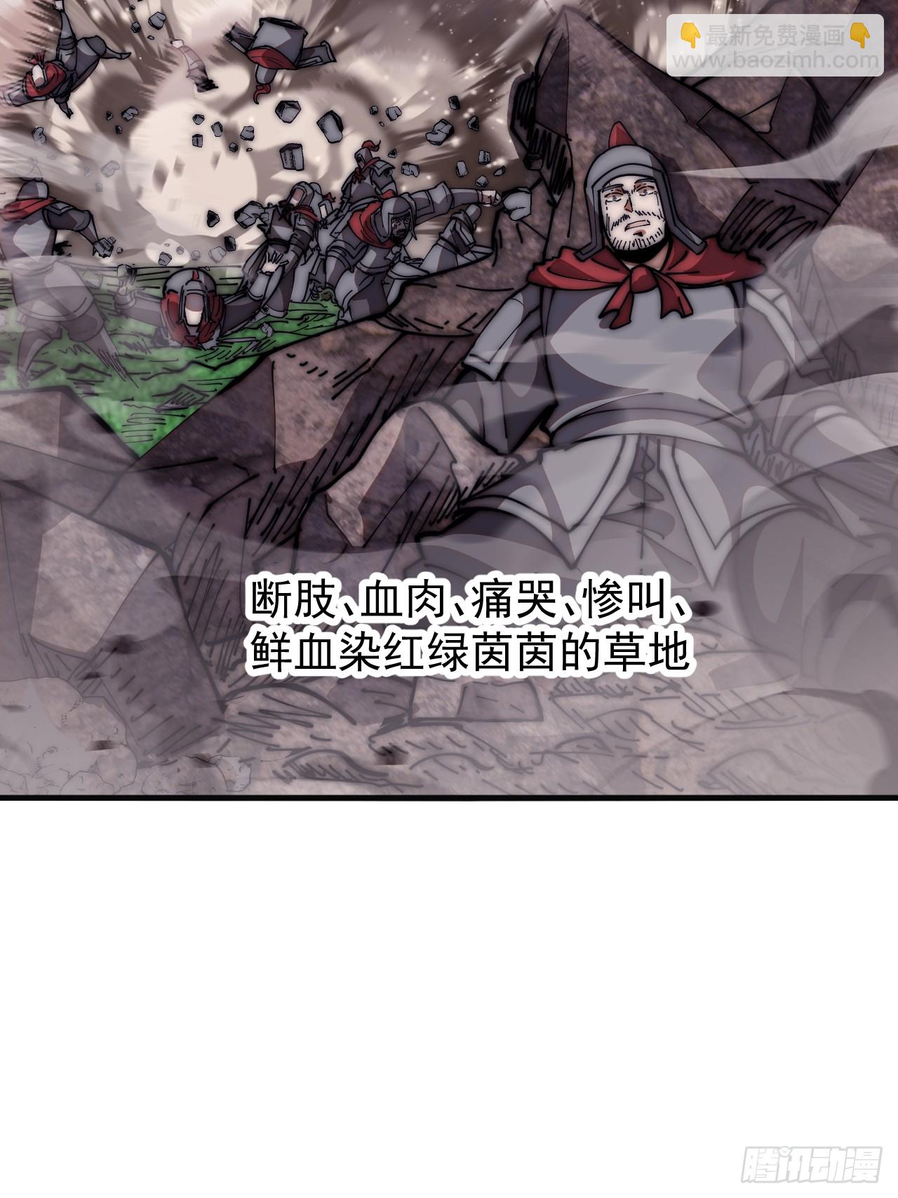 第六百三十八话：炮火纷飞37
