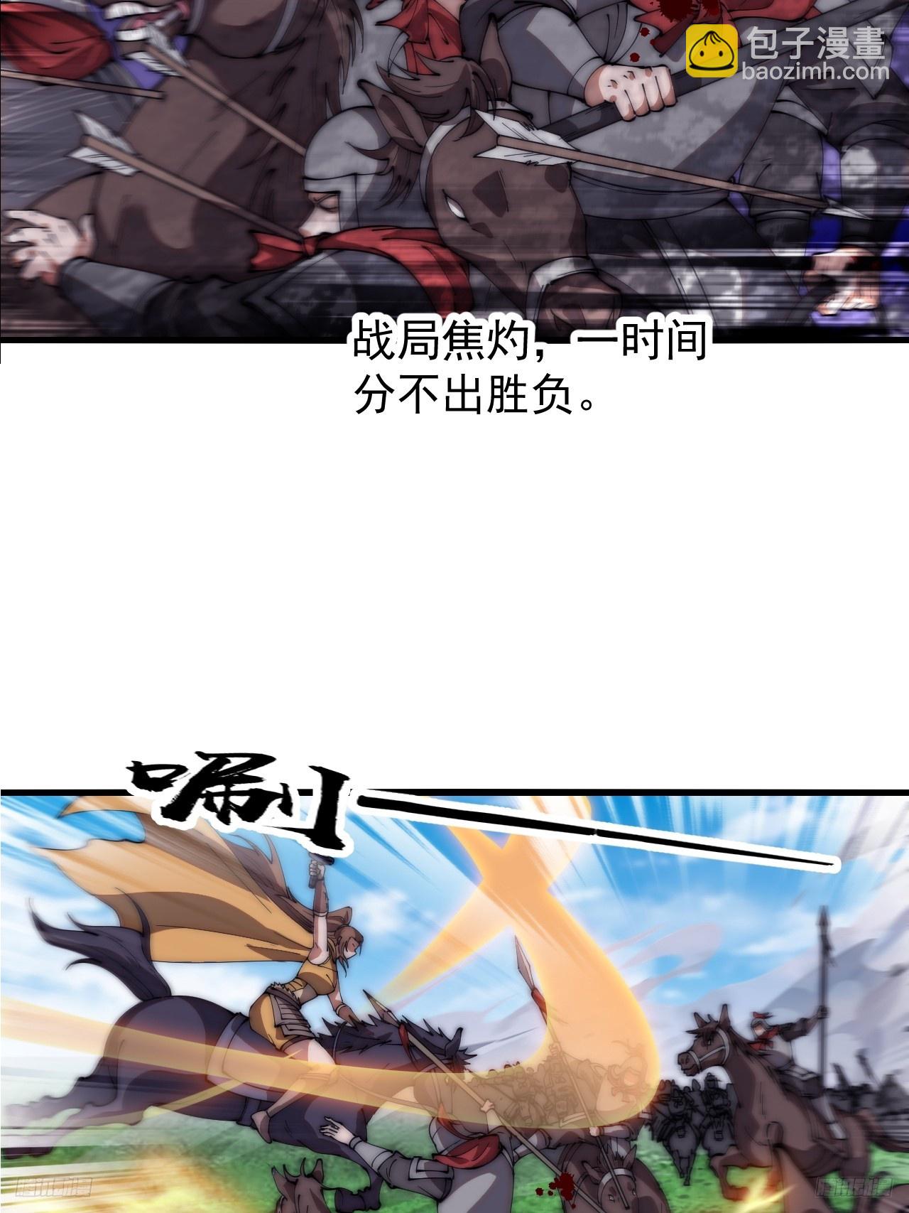 第六百三十八话：炮火纷飞7