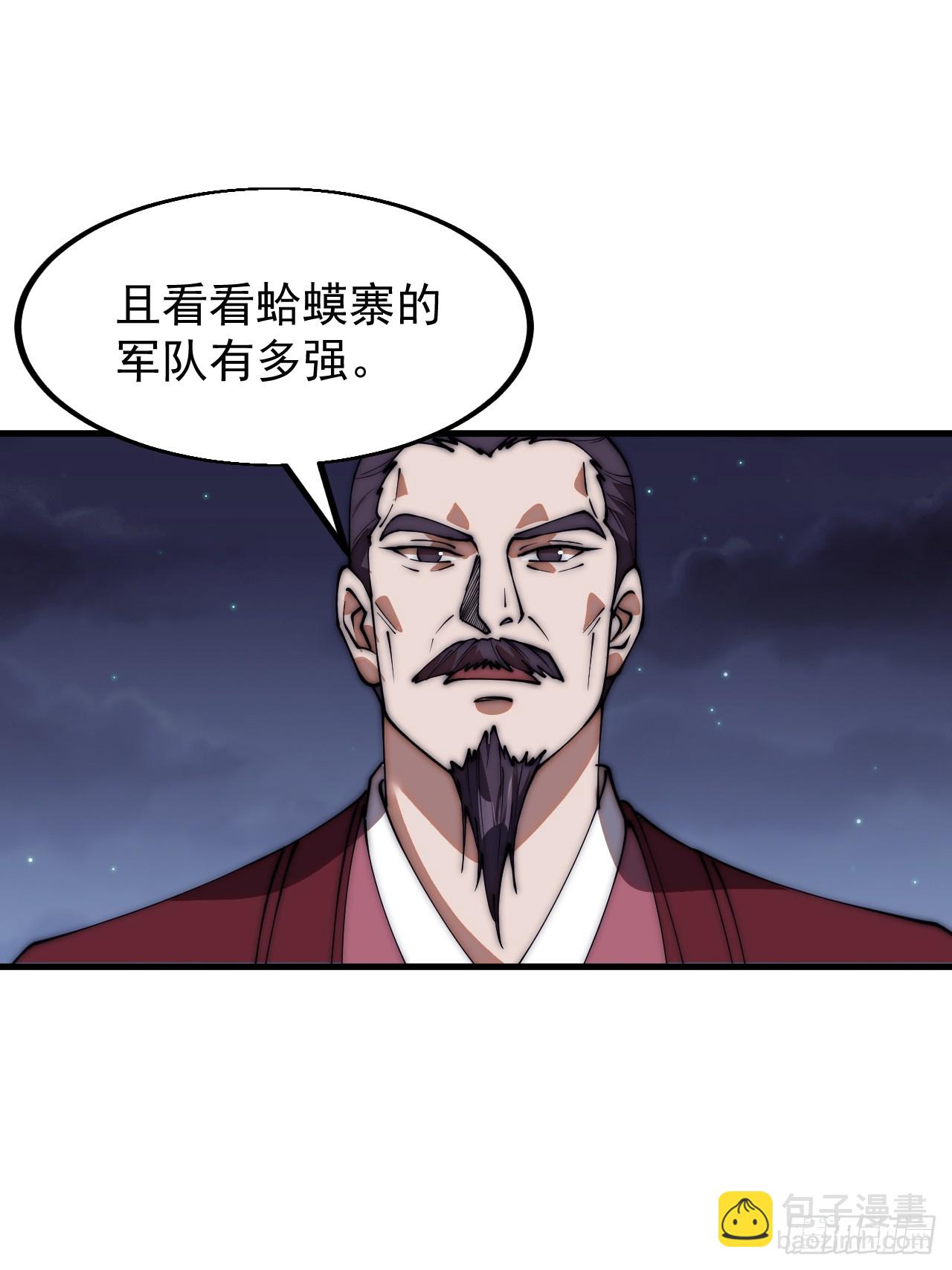 第六百四十四话：尝试突围20