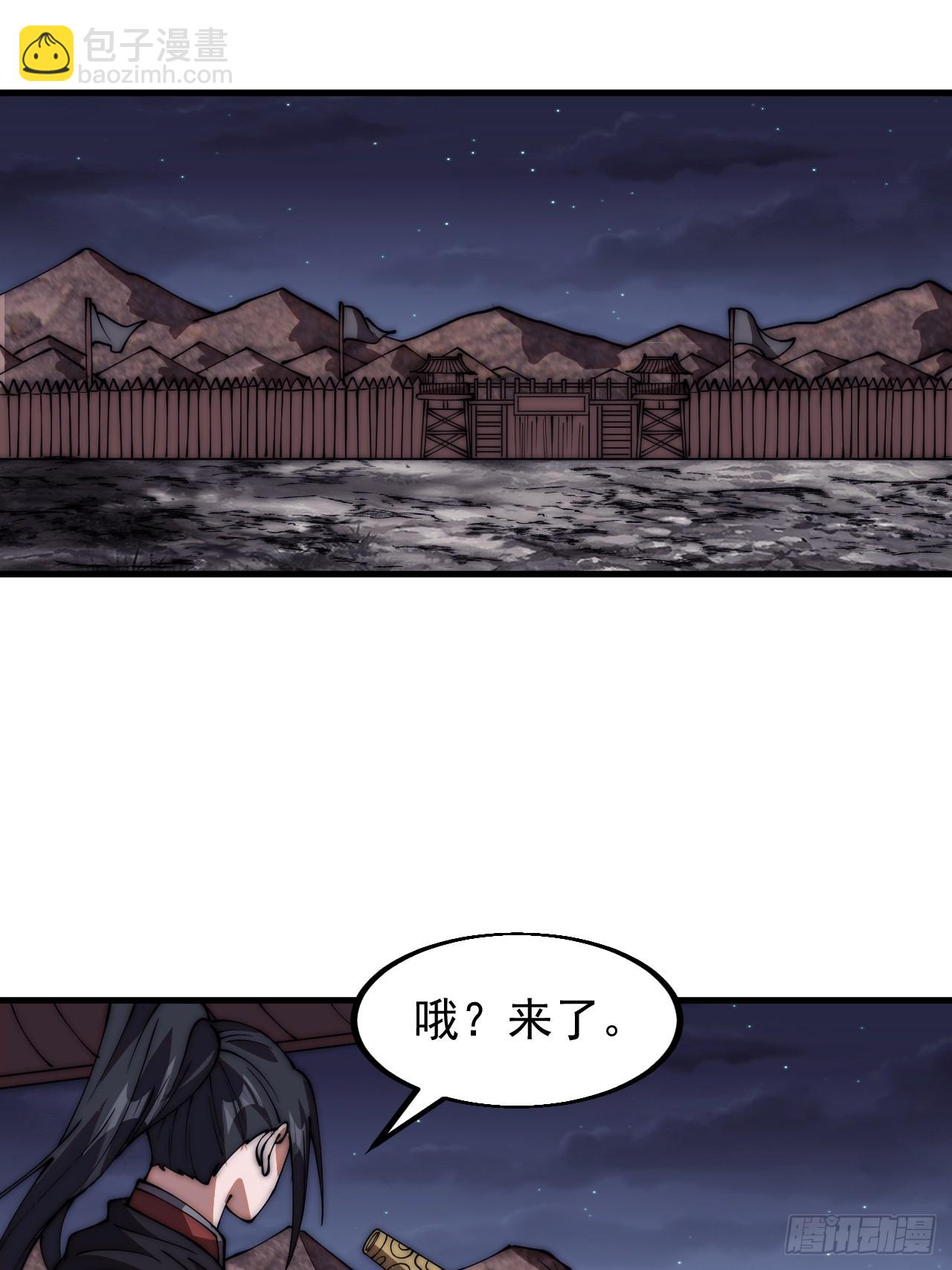 第六百四十四话：尝试突围21