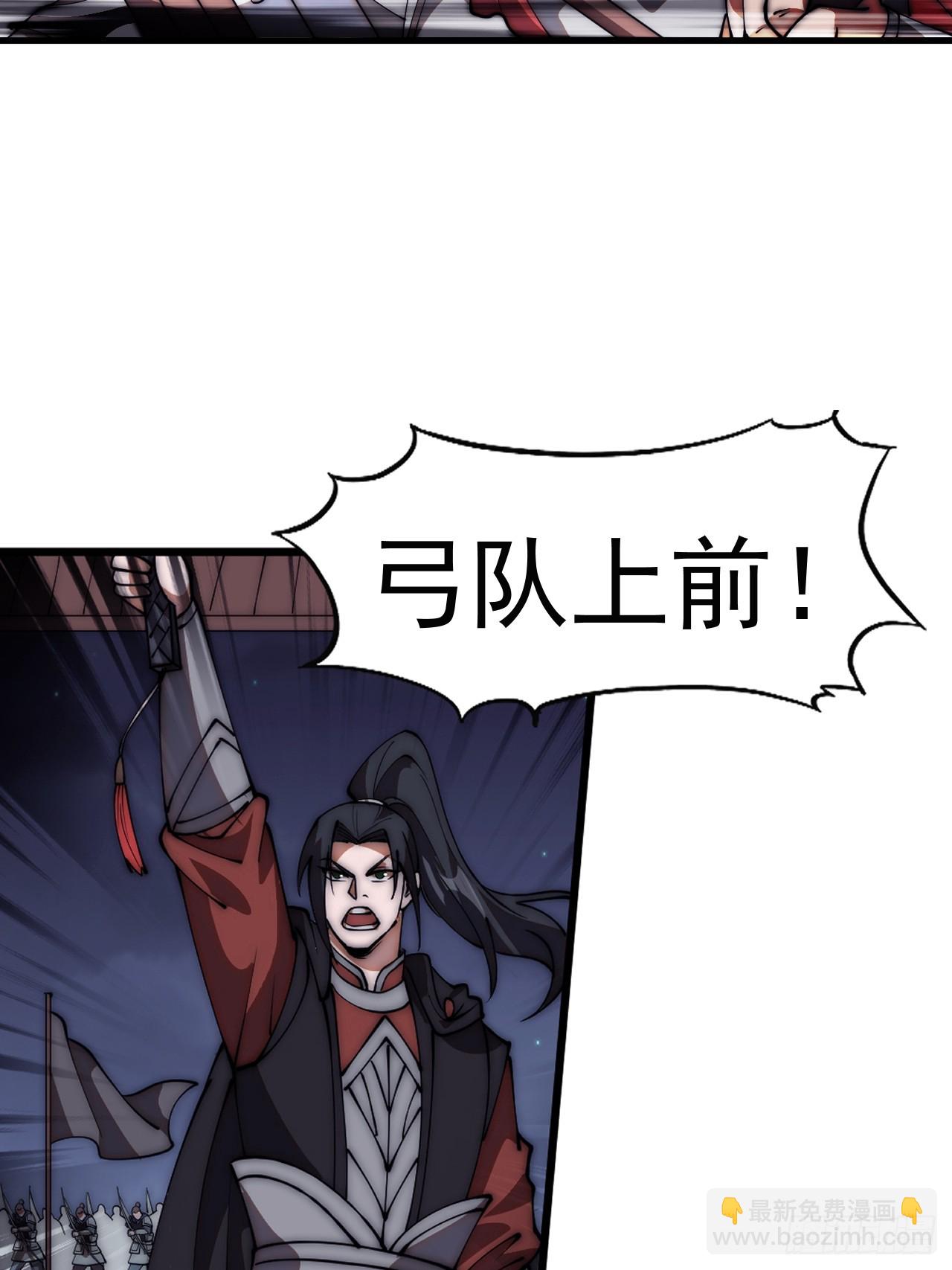 第六百四十四话：尝试突围23