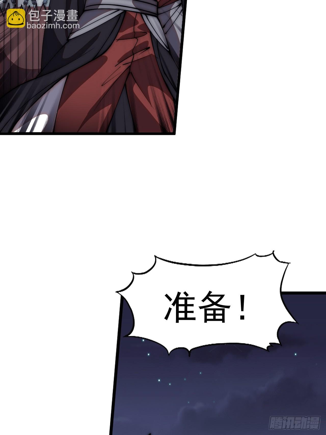 第六百四十四话：尝试突围24