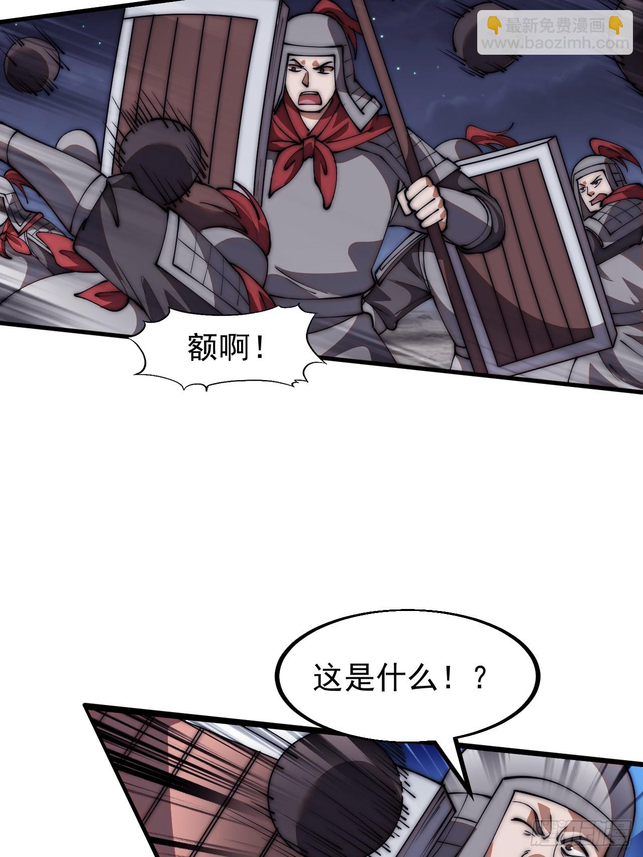 第六百四十四话：尝试突围29