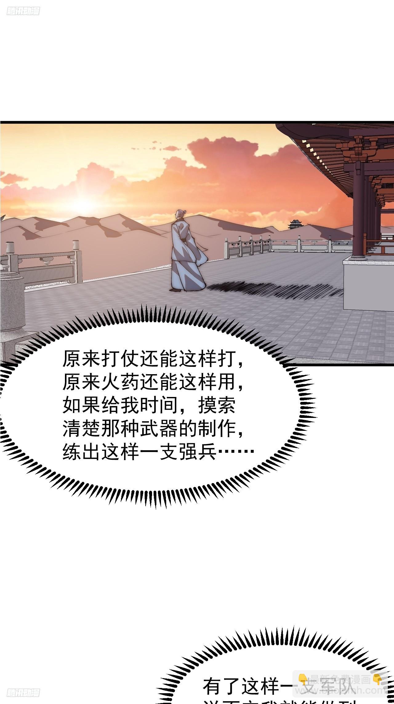第六百四十四话：尝试突围3