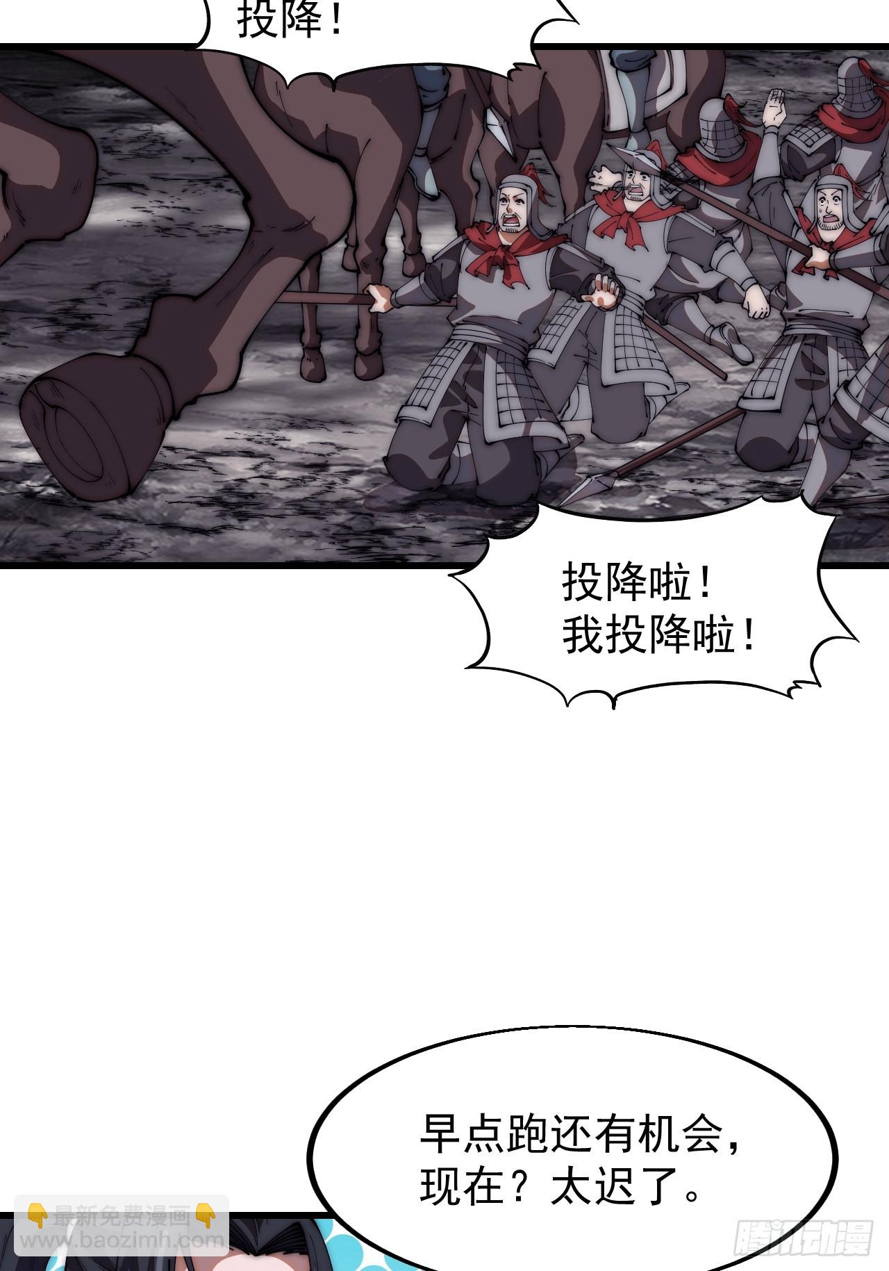 第六百四十四话：尝试突围36