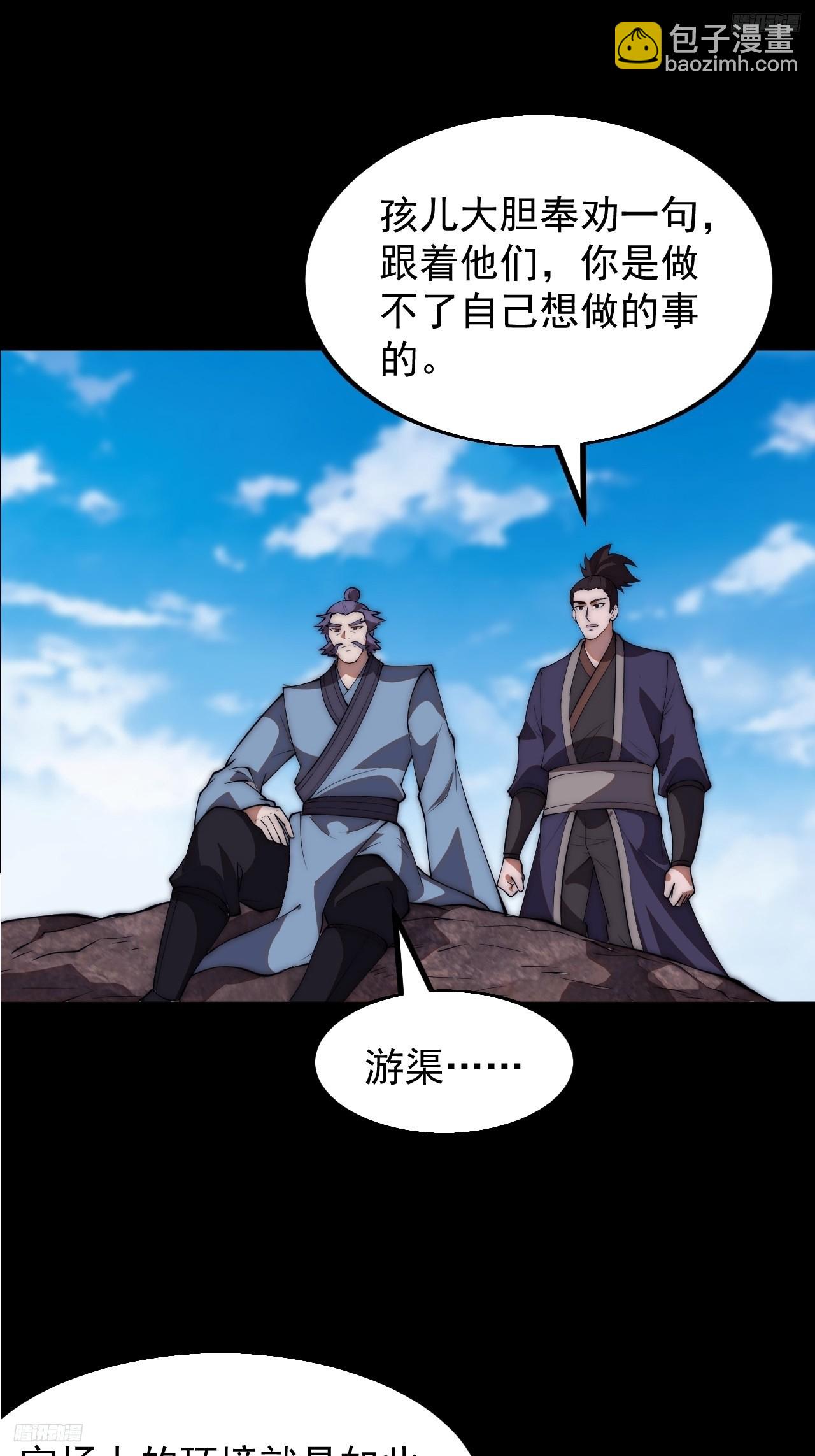 第六百四十四话：尝试突围8