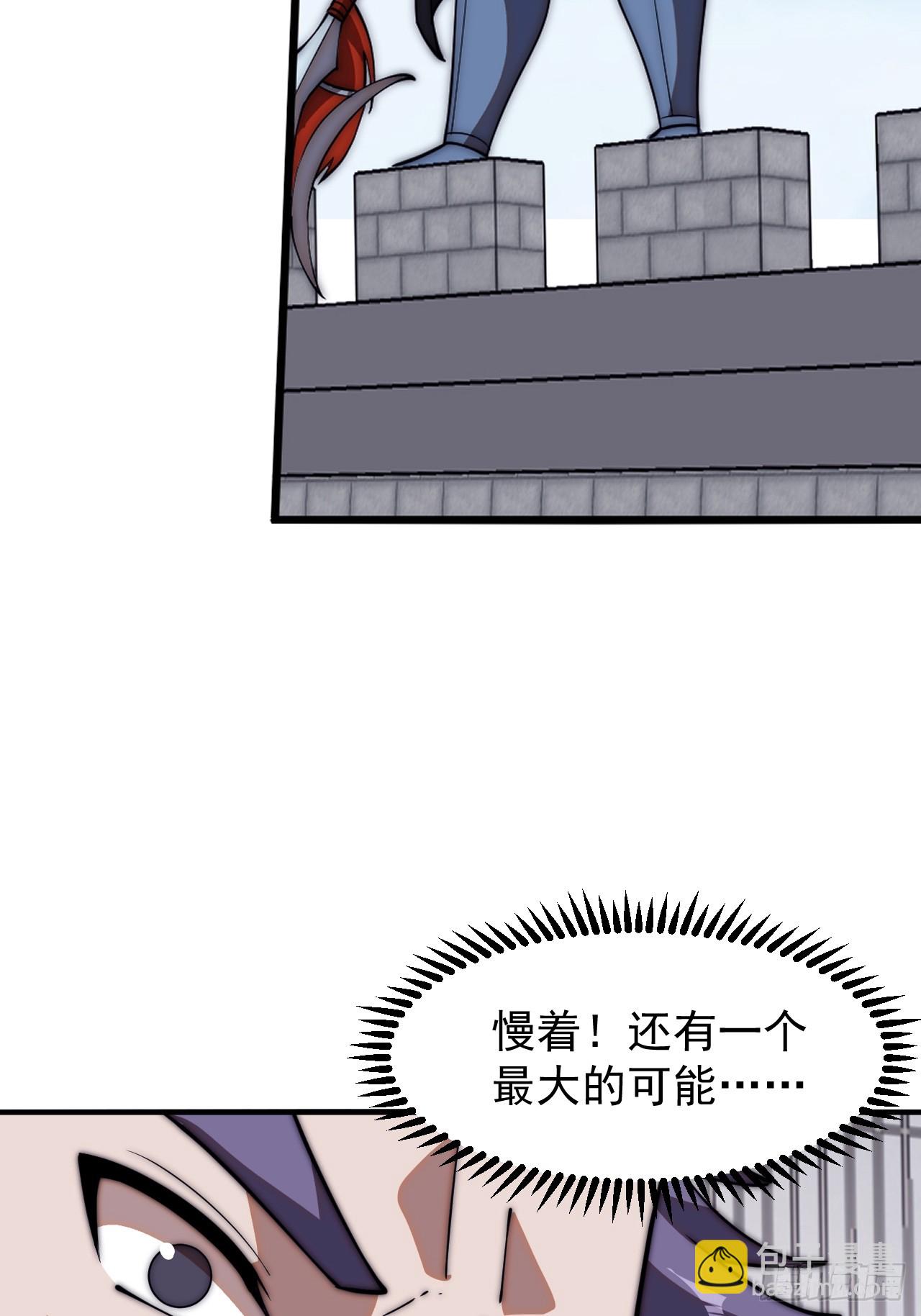 第六百五十二话：情报18