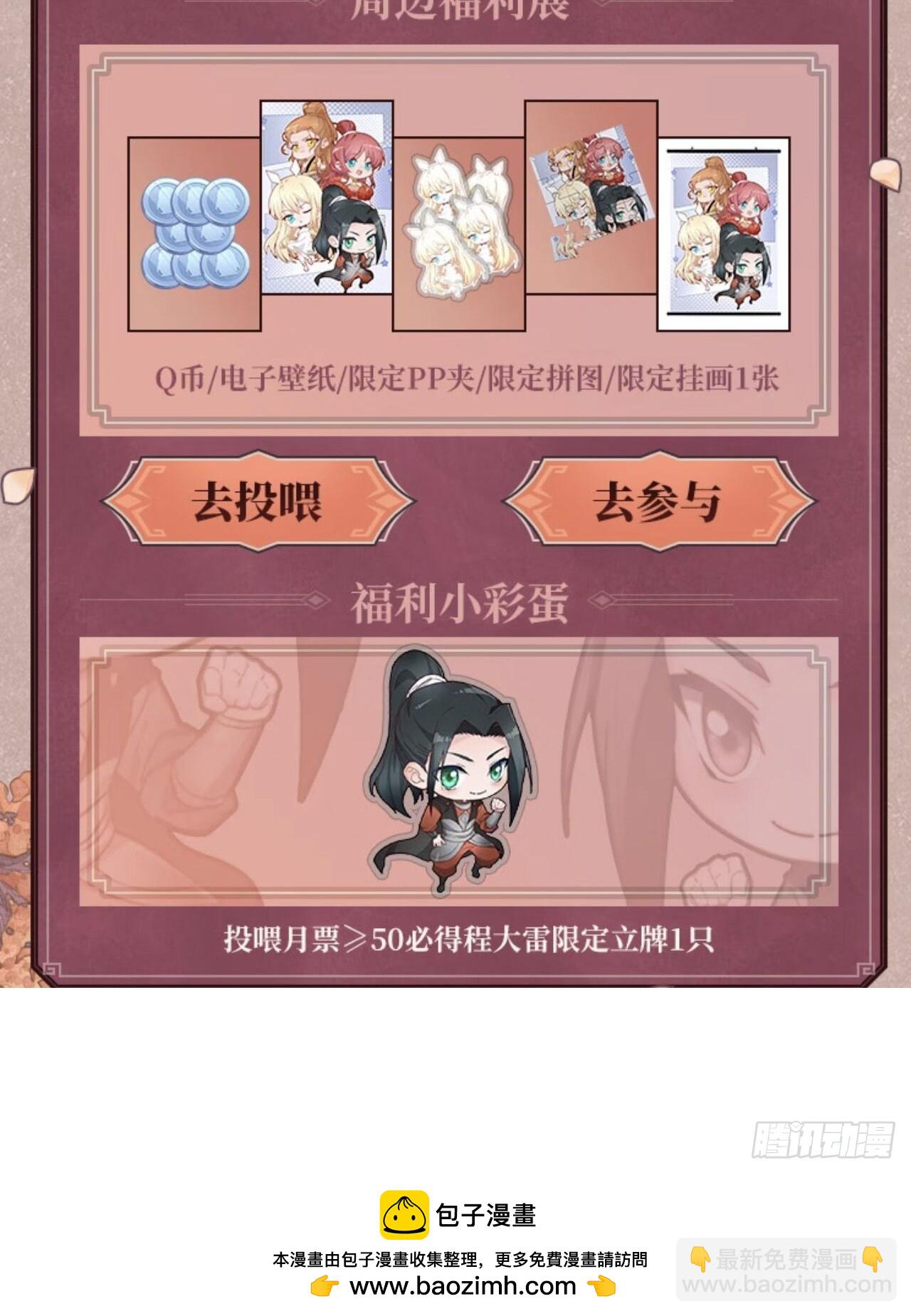 第六百五十二话：情报40