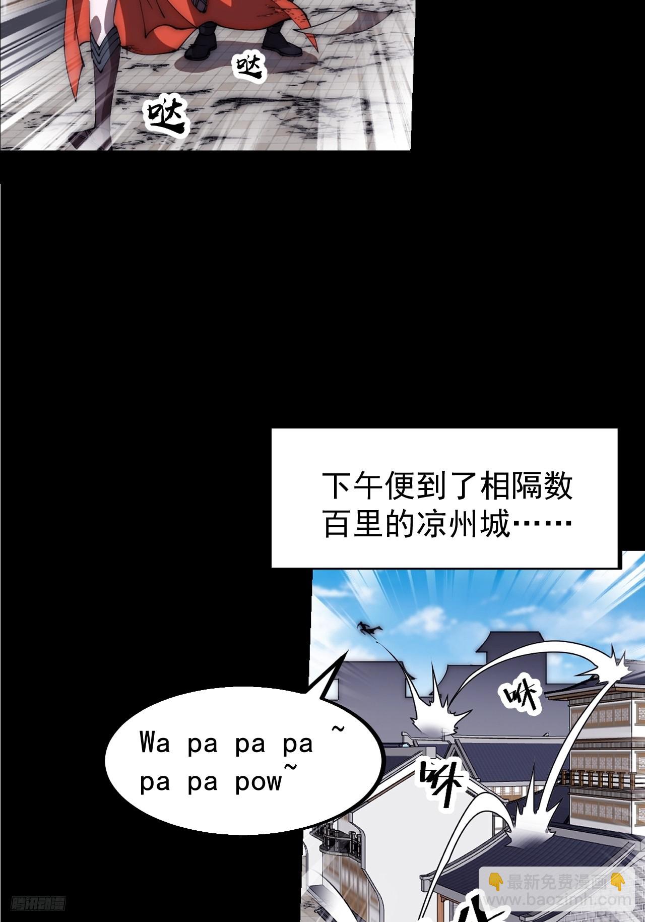 第六百五十二话：情报6