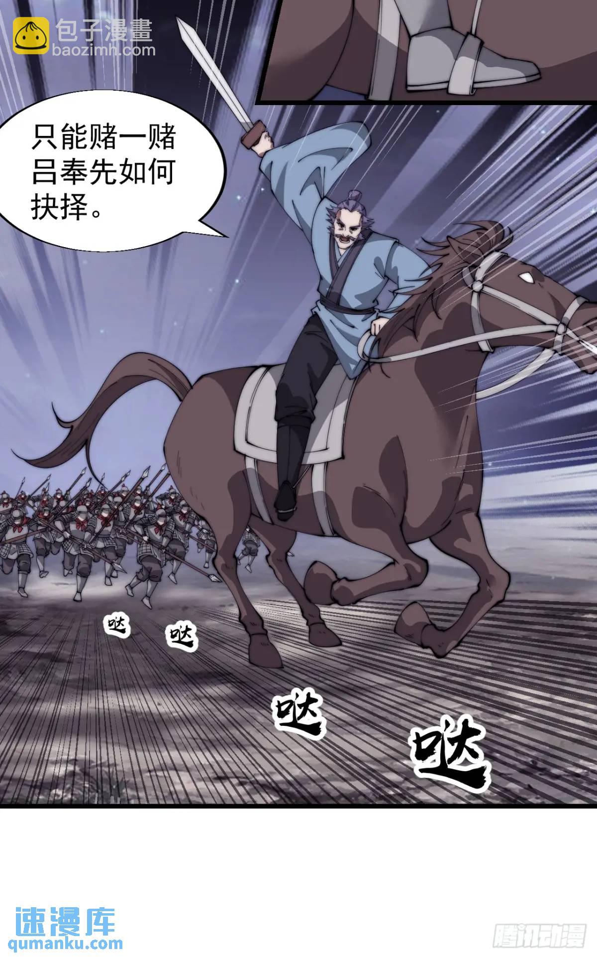 第六百八十三话：娘的，兔爷31