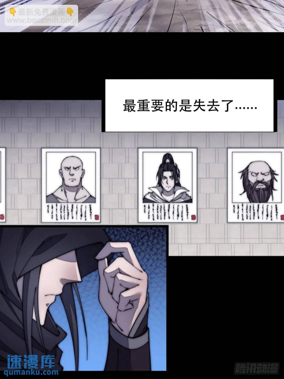 第六百八十三话：娘的，兔爷41