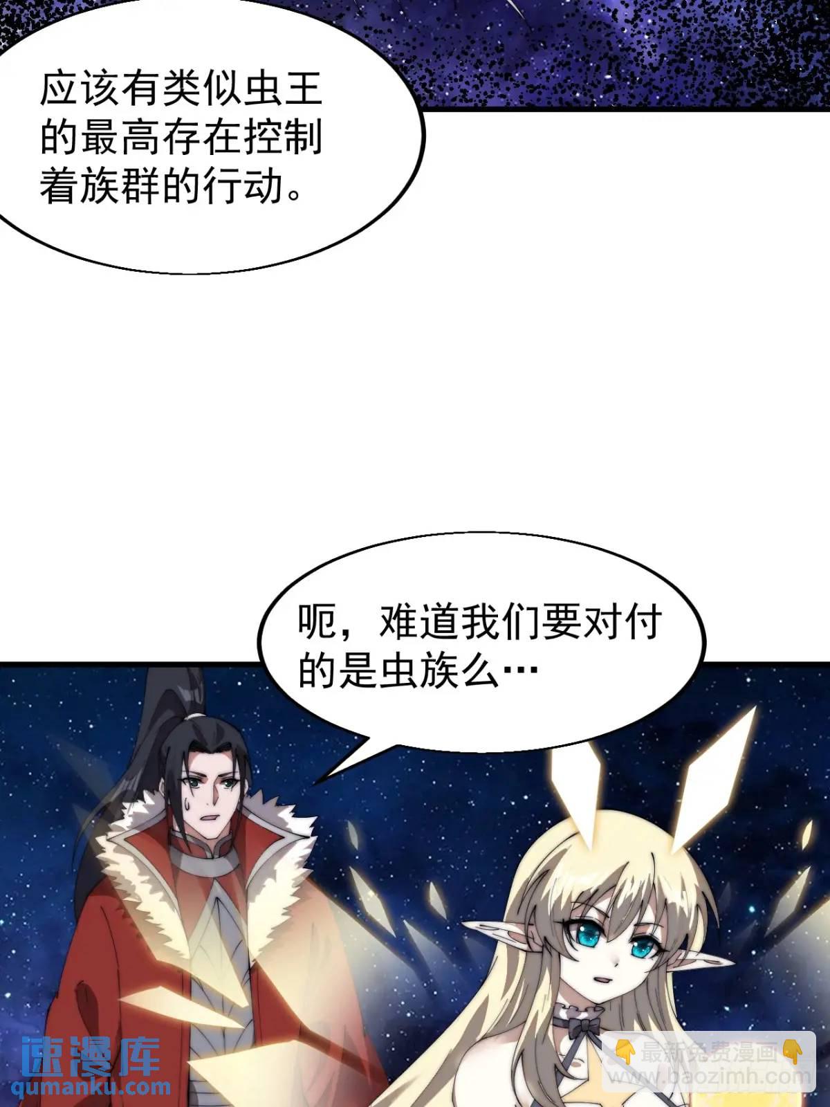 第七百一十二话：幸存者10