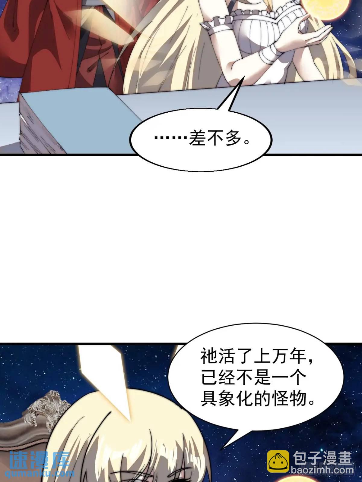 第七百一十二话：幸存者11