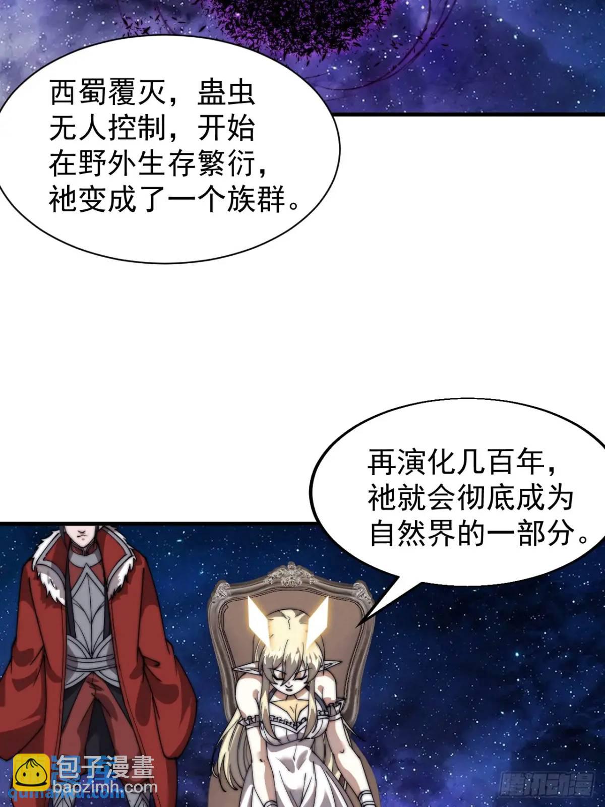 第七百一十二话：幸存者14
