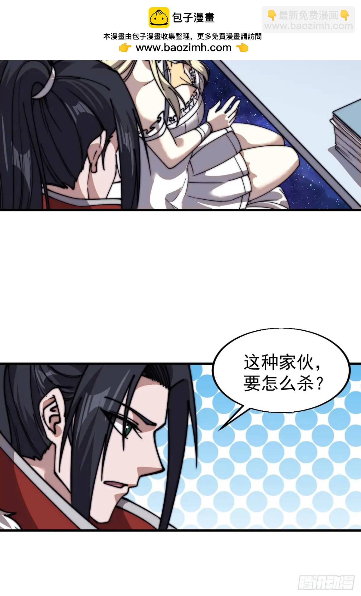 第七百一十二话：幸存者16