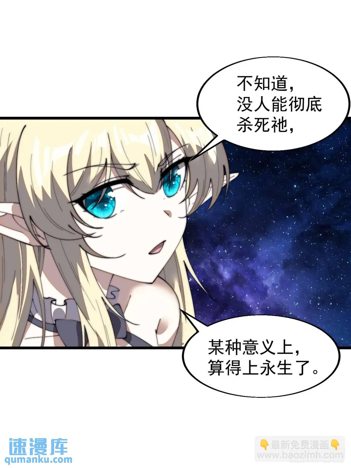 第七百一十二话：幸存者17