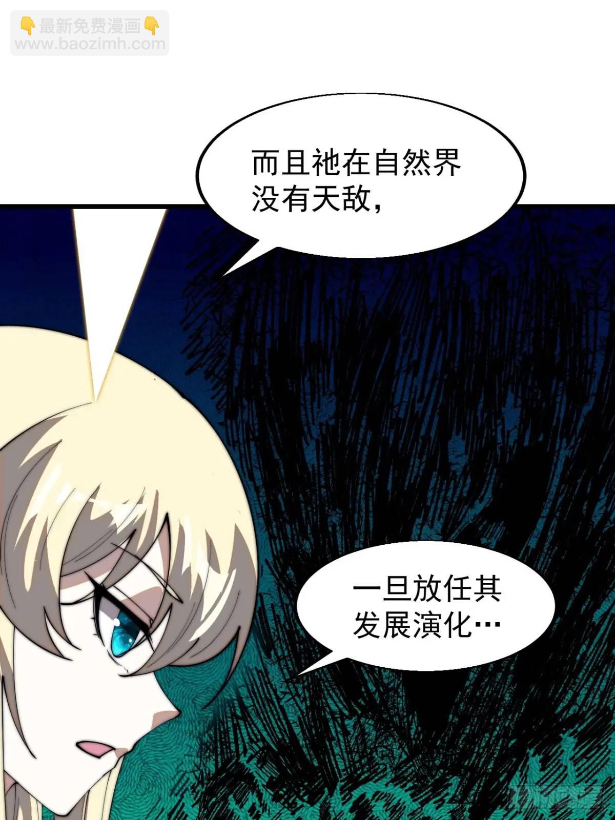 第七百一十二话：幸存者18