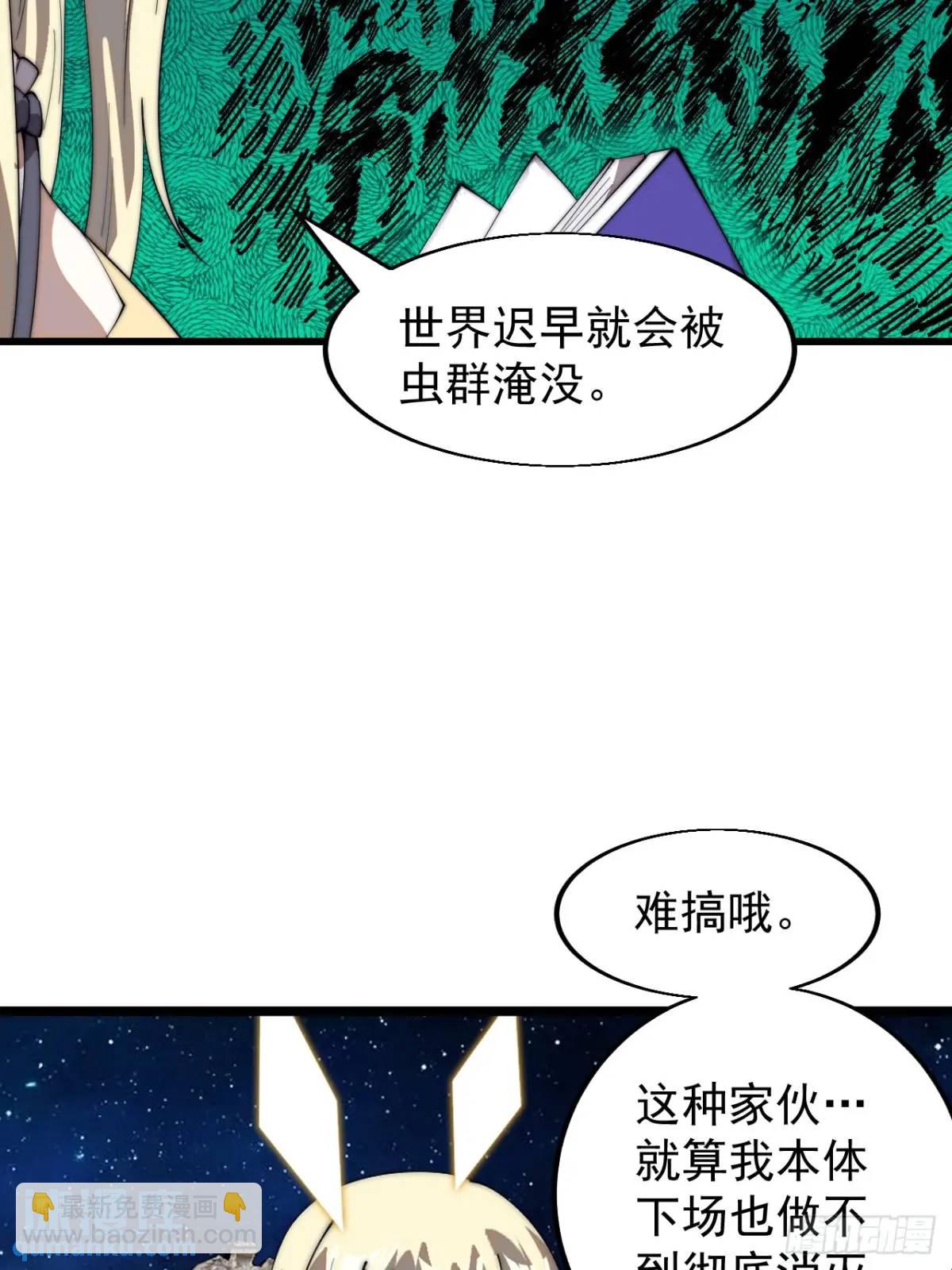 第七百一十二话：幸存者19