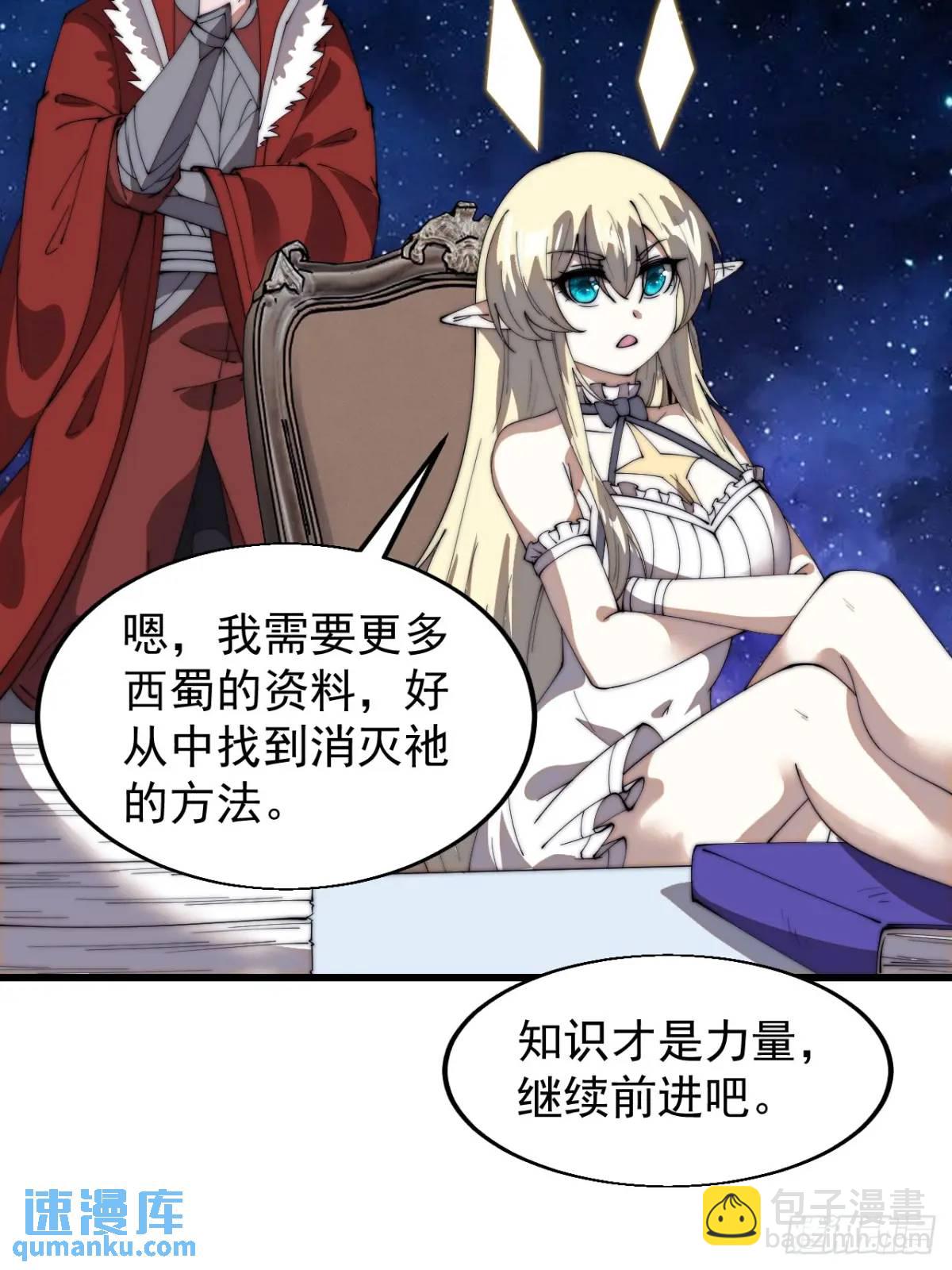 第七百一十二话：幸存者22