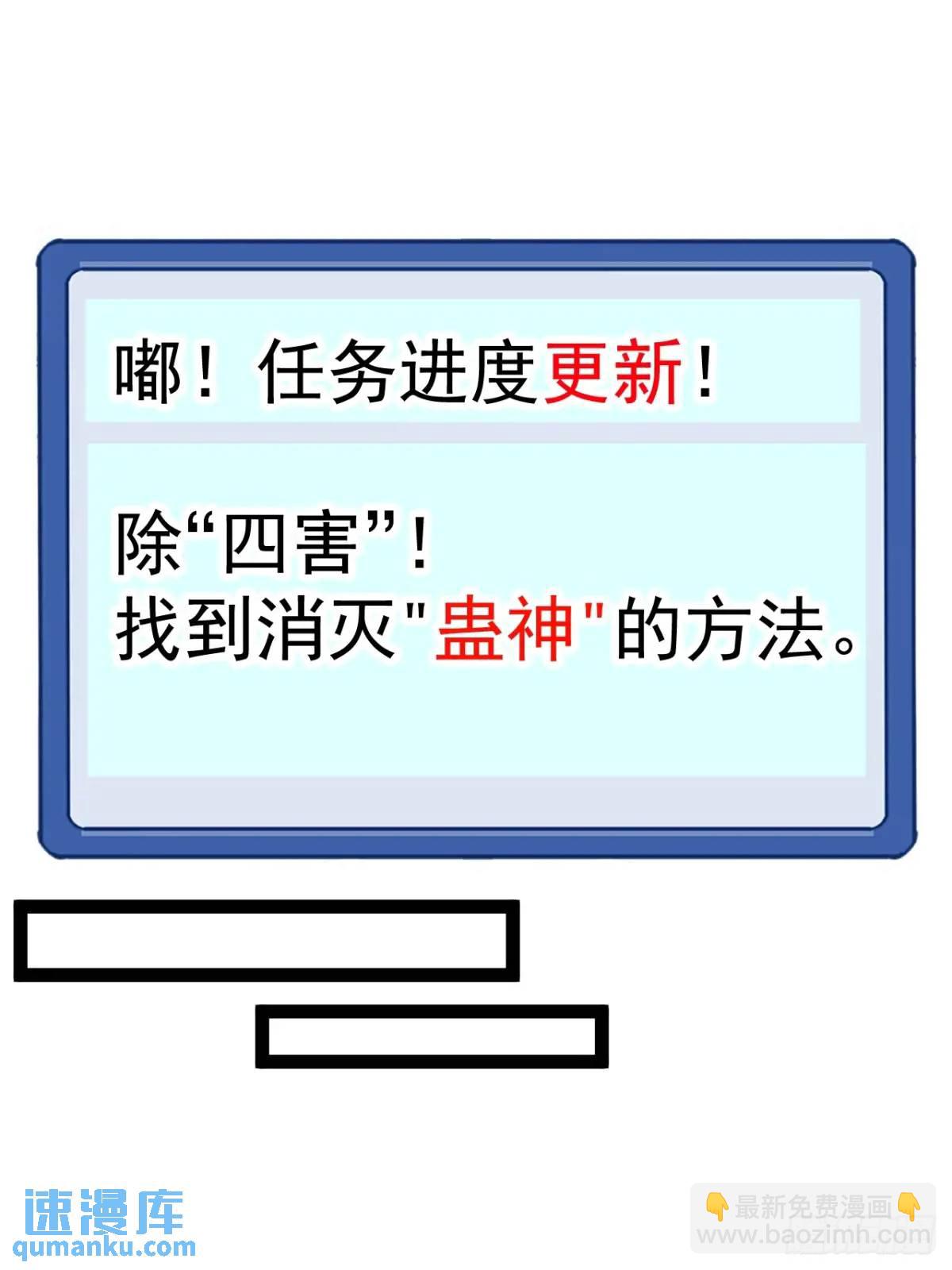 第七百一十二话：幸存者23