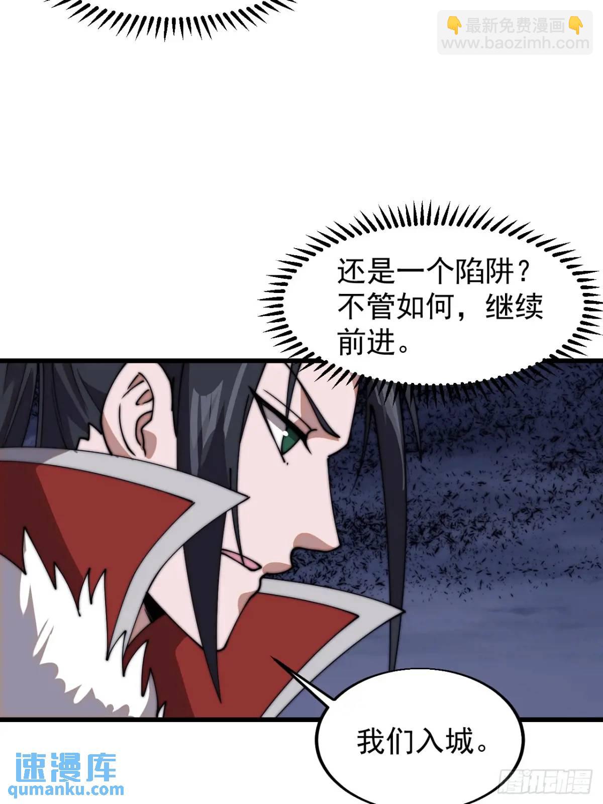 第七百一十二话：幸存者26