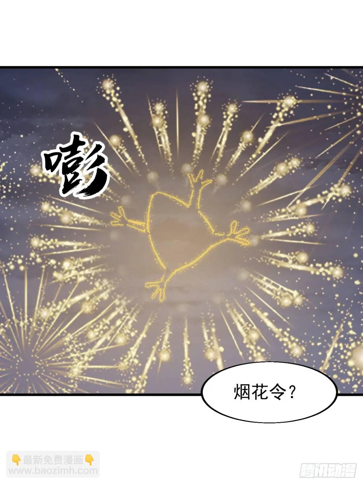 第七百一十二话：幸存者28