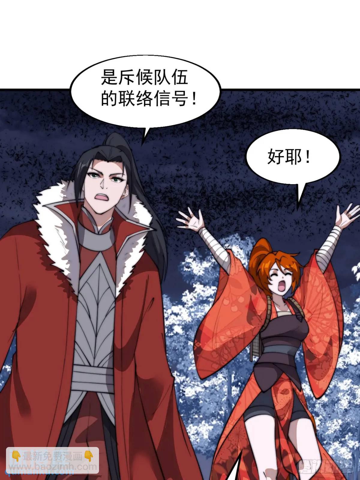 第七百一十二话：幸存者29