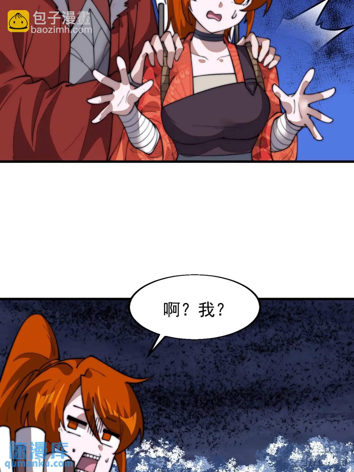 第七百一十二话：幸存者32