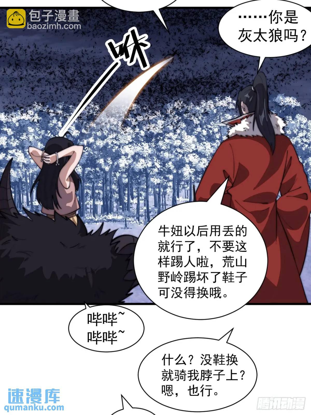 第七百一十二话：幸存者36