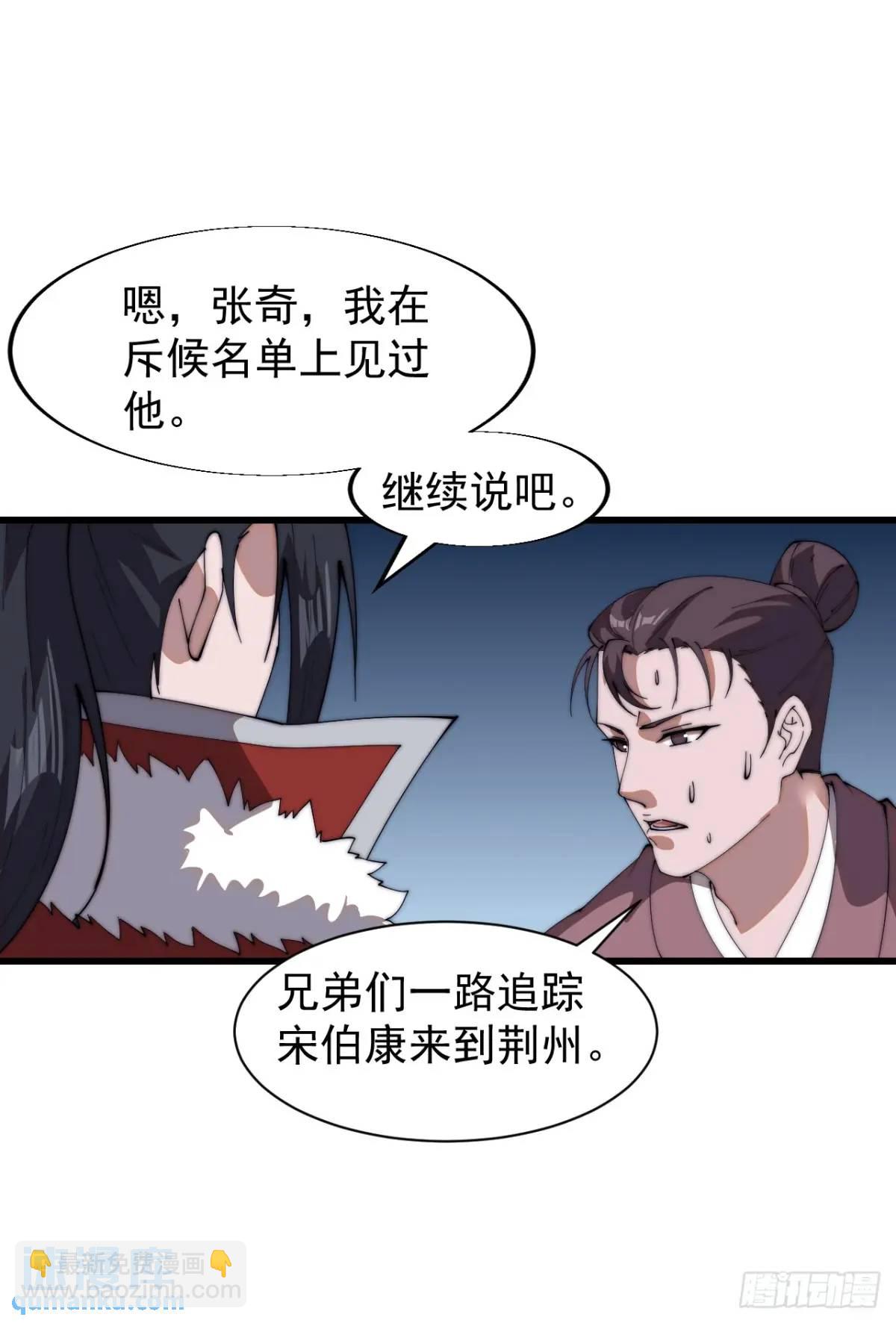第七百一十二话：幸存者45