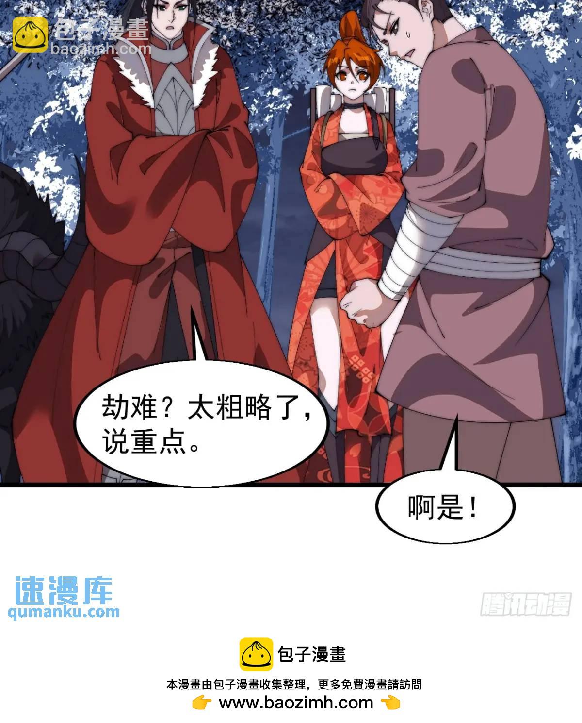 第七百一十二话：幸存者49
