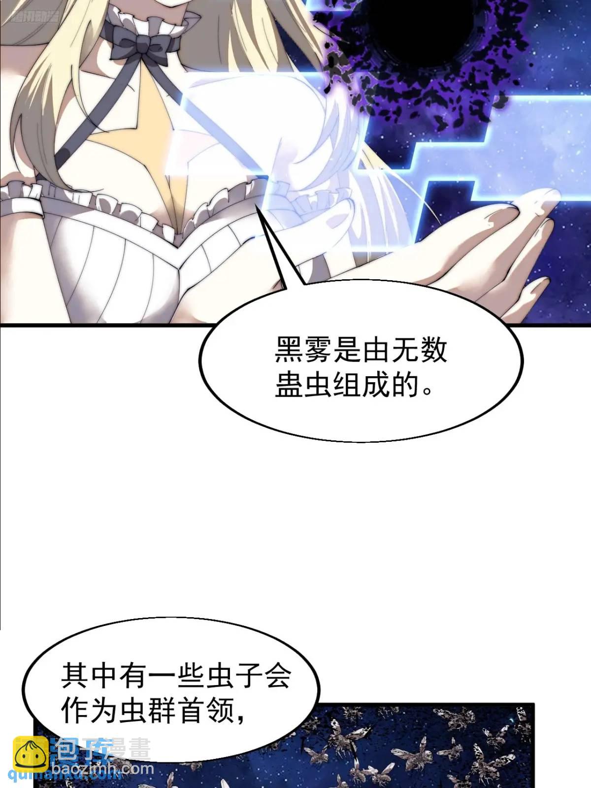 第七百一十二话：幸存者8
