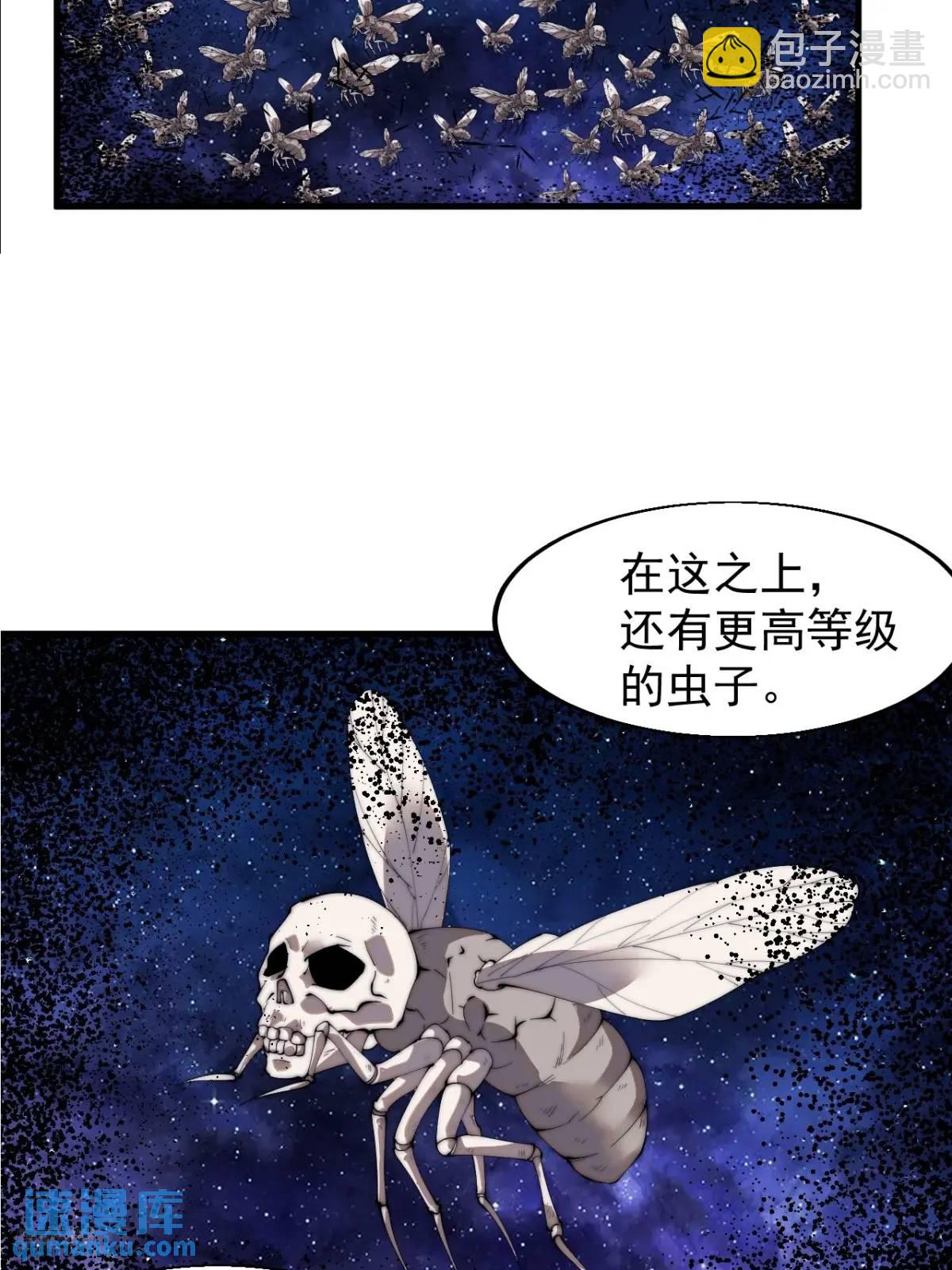 第七百一十二话：幸存者9