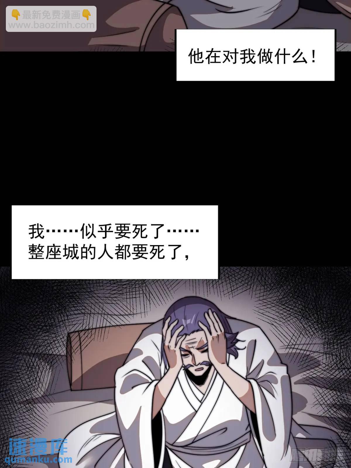 第七百一十八话：不死的流星12
