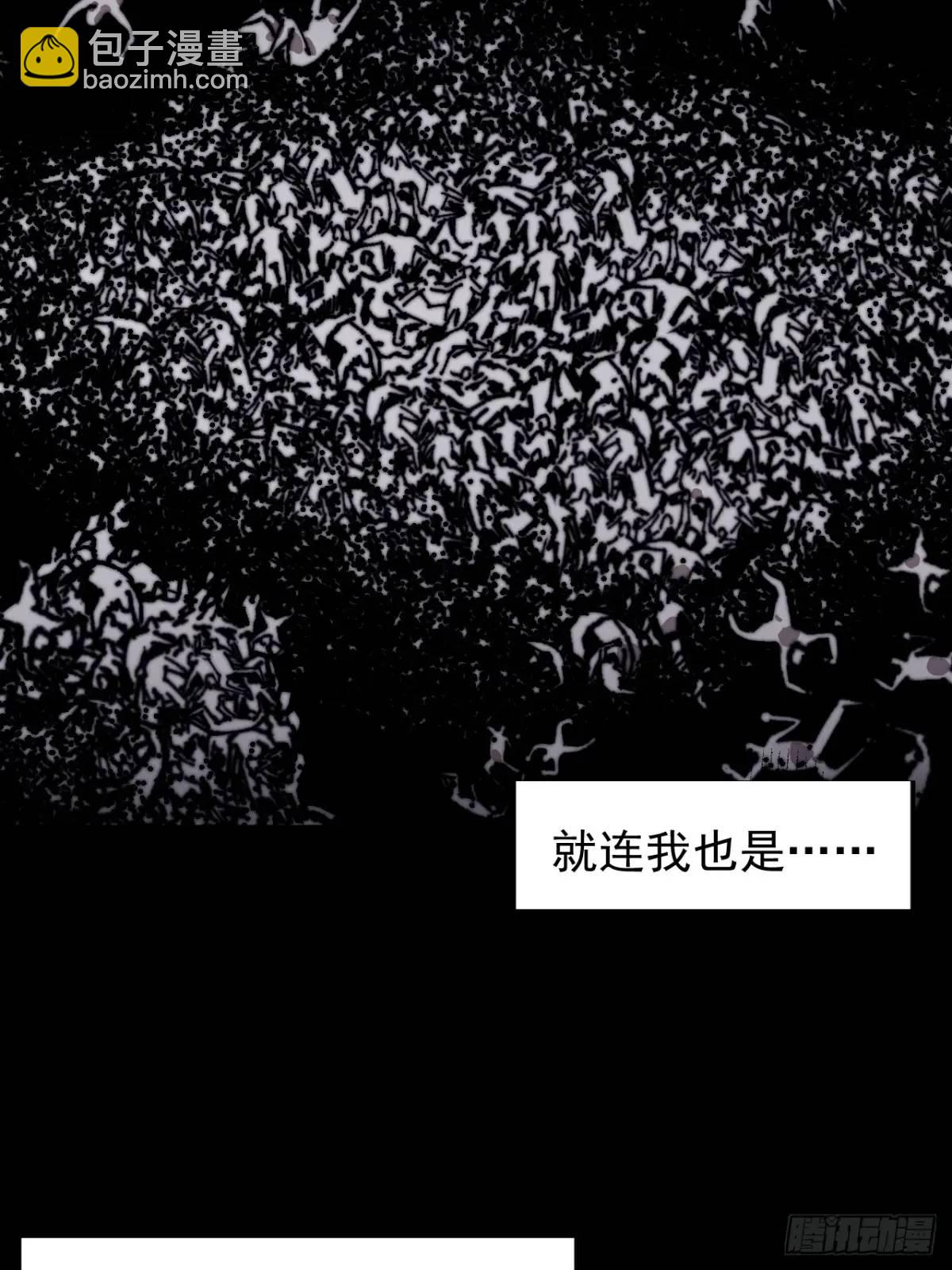 第七百一十八话：不死的流星15