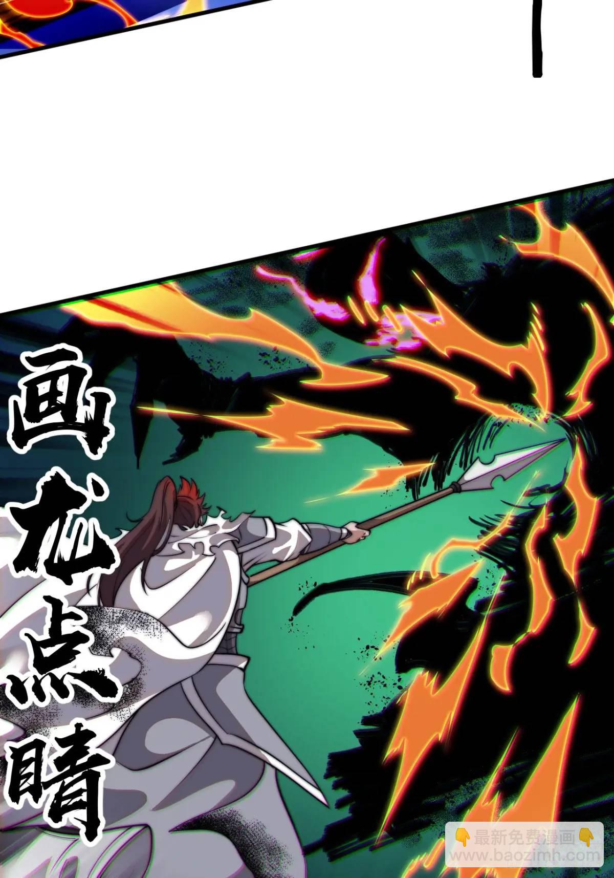 第七百一十八话：不死的流星45