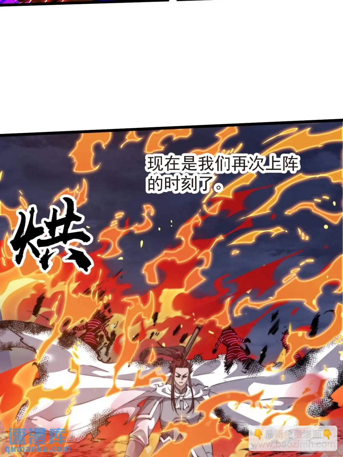 第七百一十九话：重返战场17