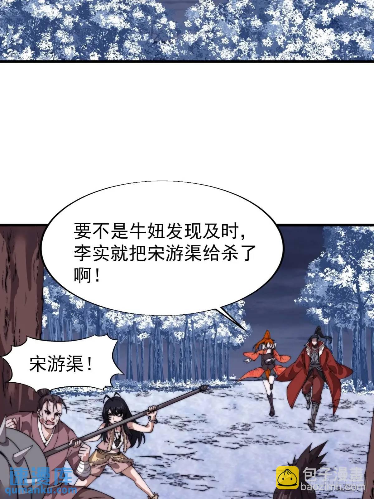 第七百一十九话：重返战场34