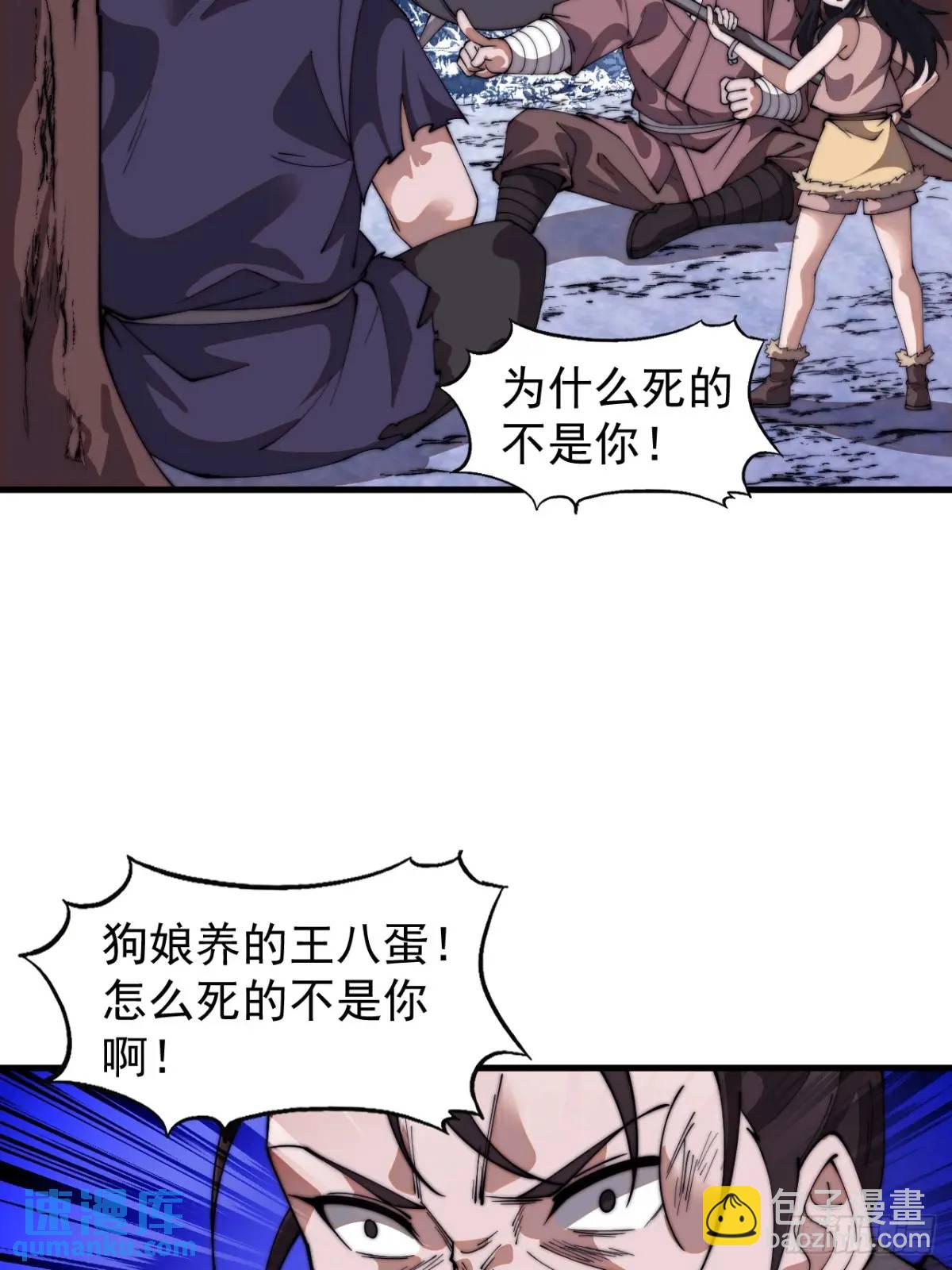 第七百一十九话：重返战场36