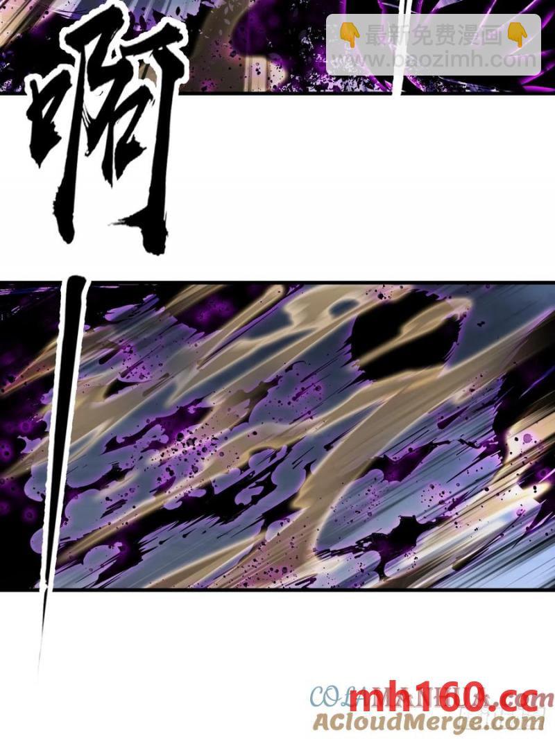 第七百四十六话：挑衅36