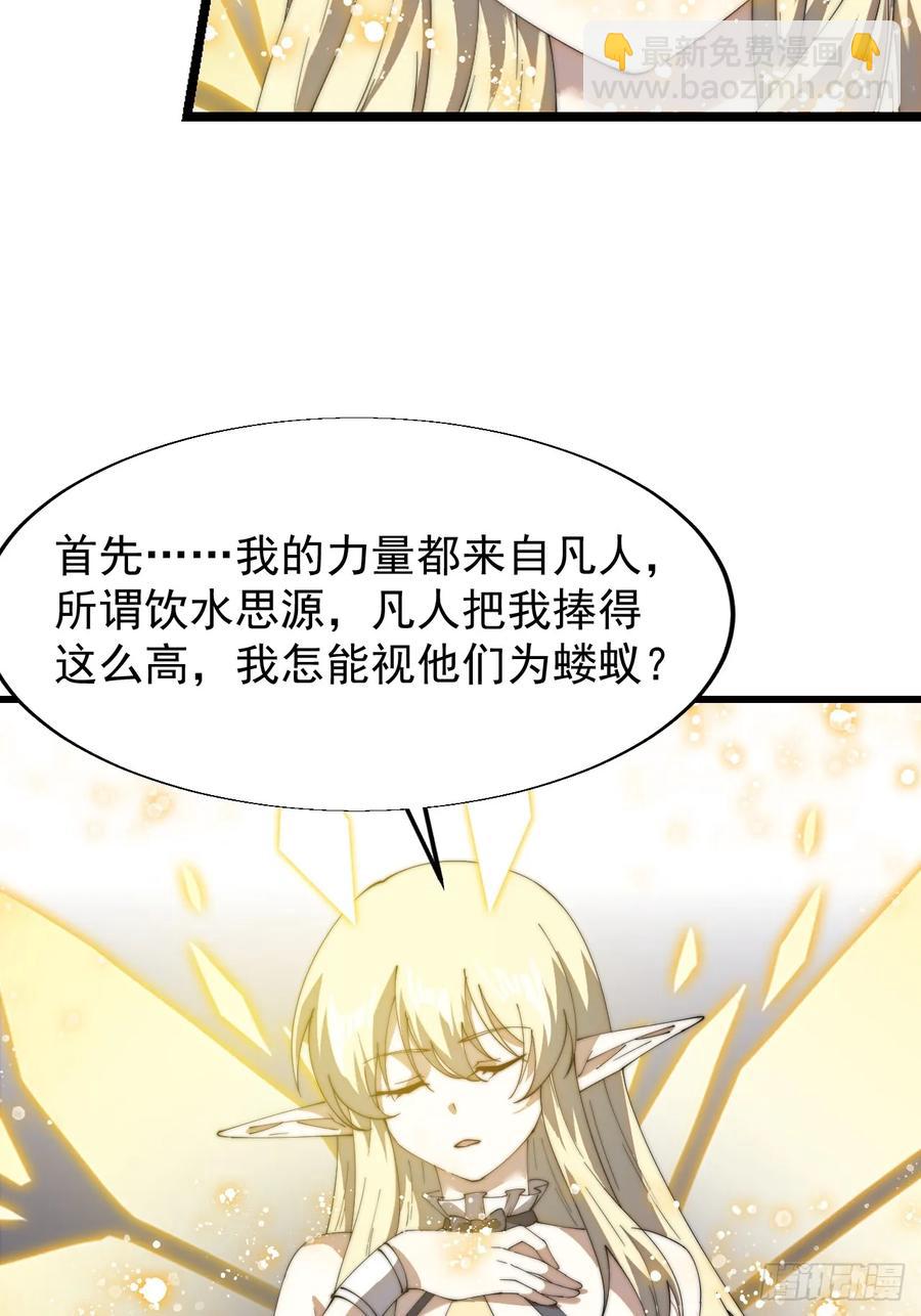 第七百四十八话：对话40