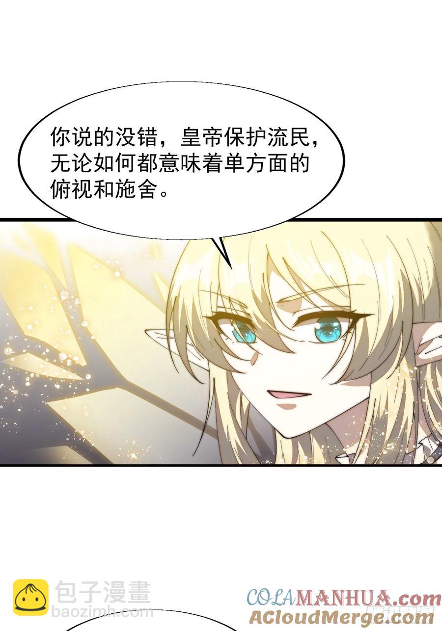 第七百四十八话：对话42