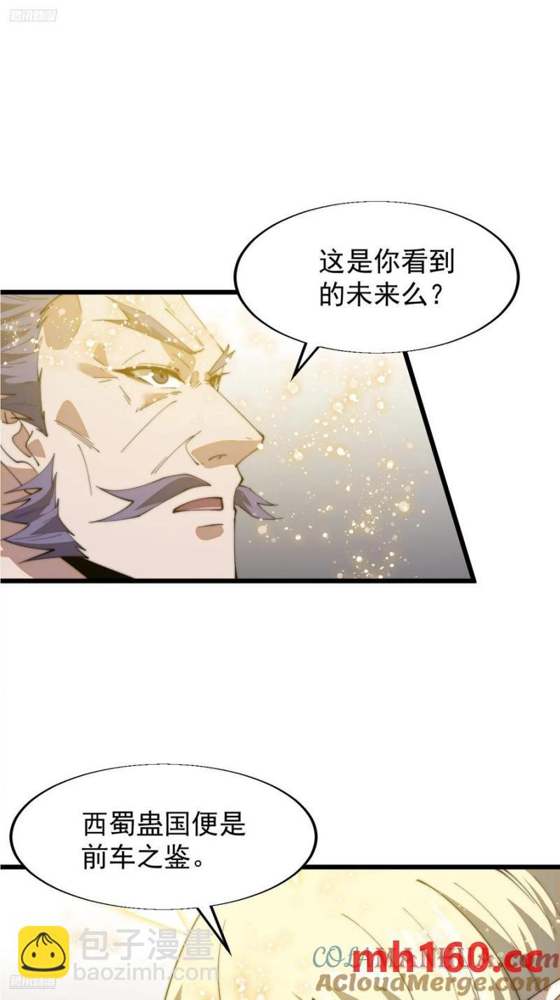 第七百四十九话：好好休息2