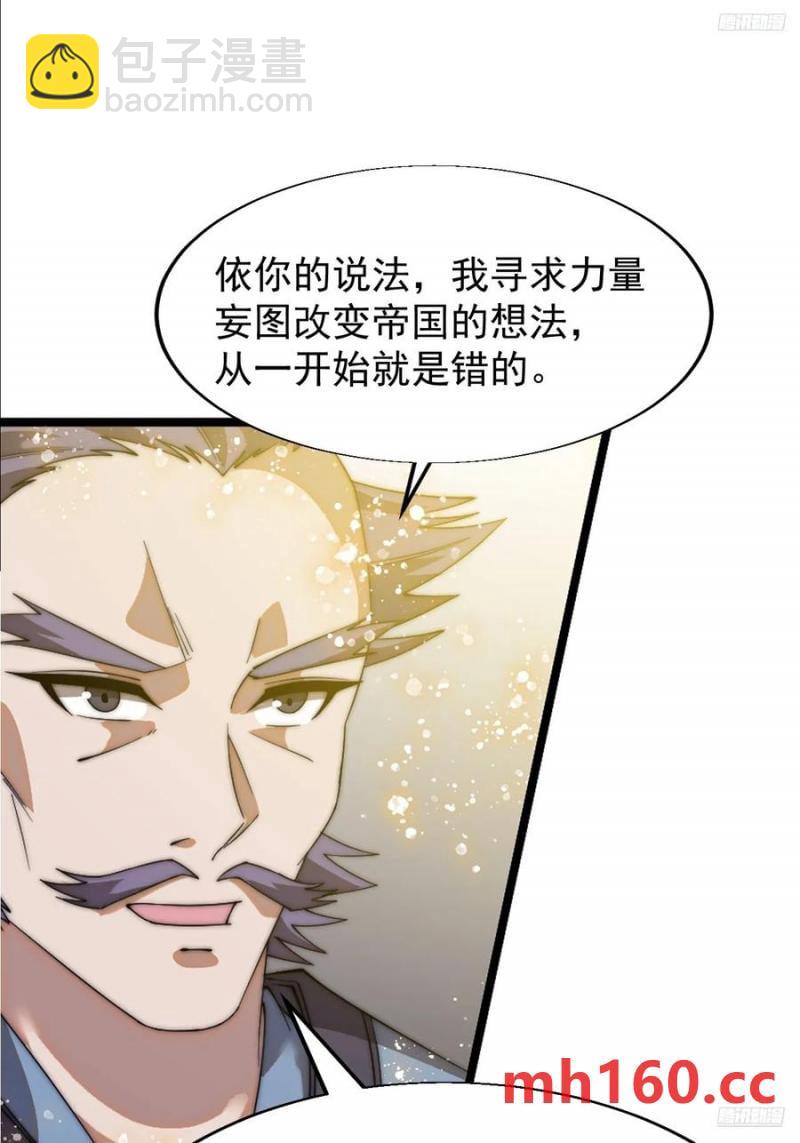 第七百四十九话：好好休息7